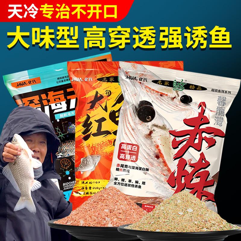 赤尾青饵料配方(赤尾青饵料什么牌子好)