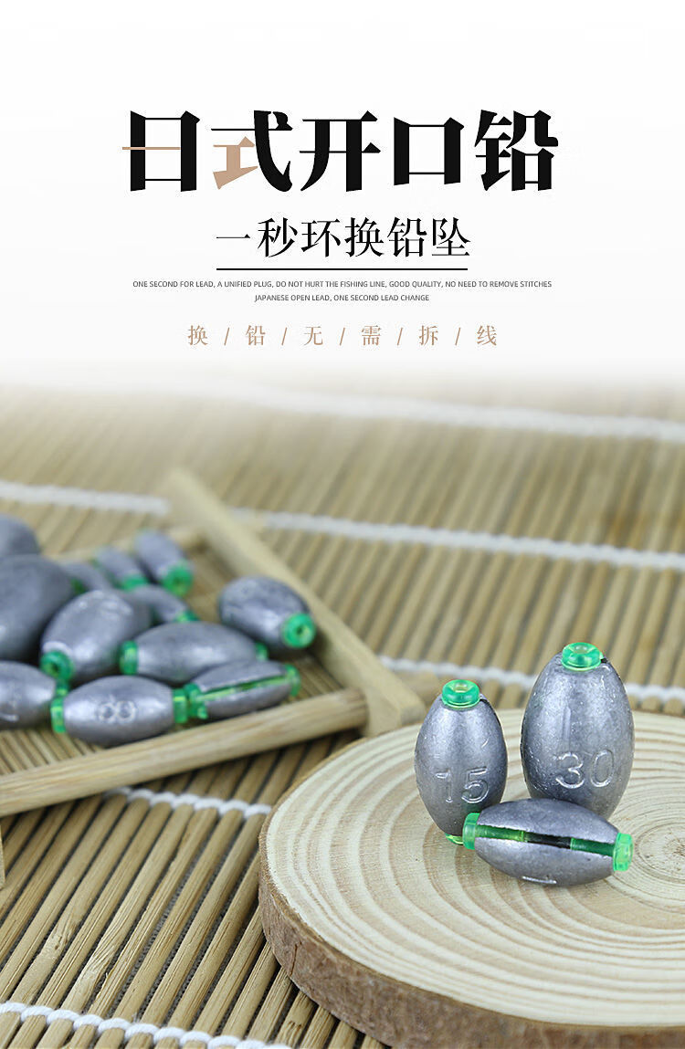 路亚子弹坠多重(路亚子弹铅怎么用)