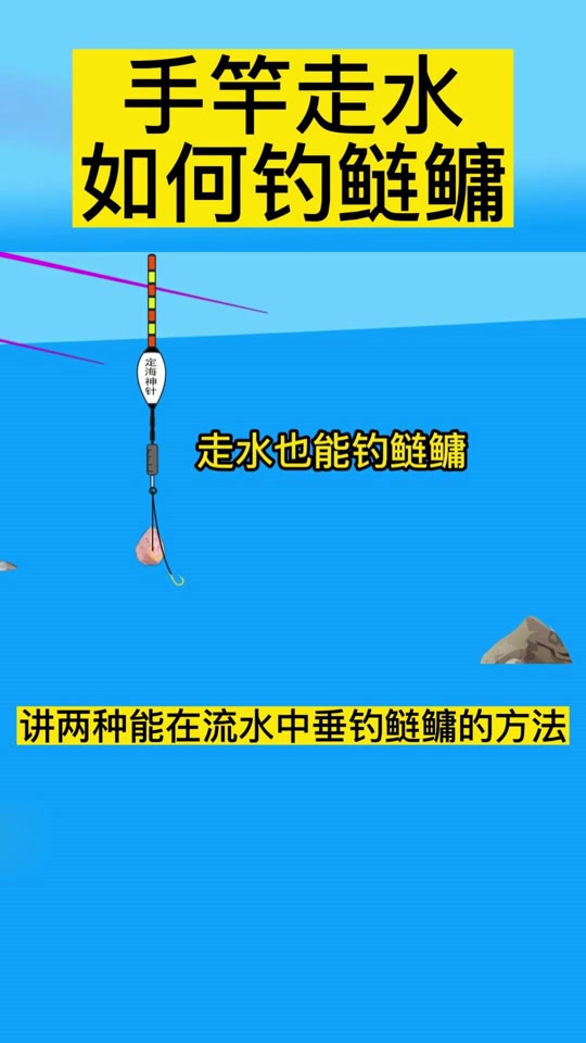 水库船钓技巧竿(水库船钓鱼视频大全)