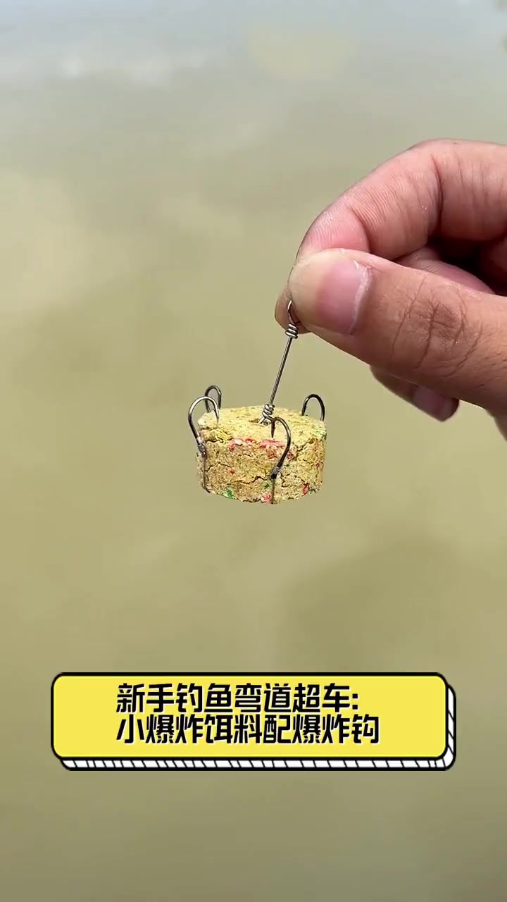 买爆炸钩饵料(买爆炸钩饵料怎么买)