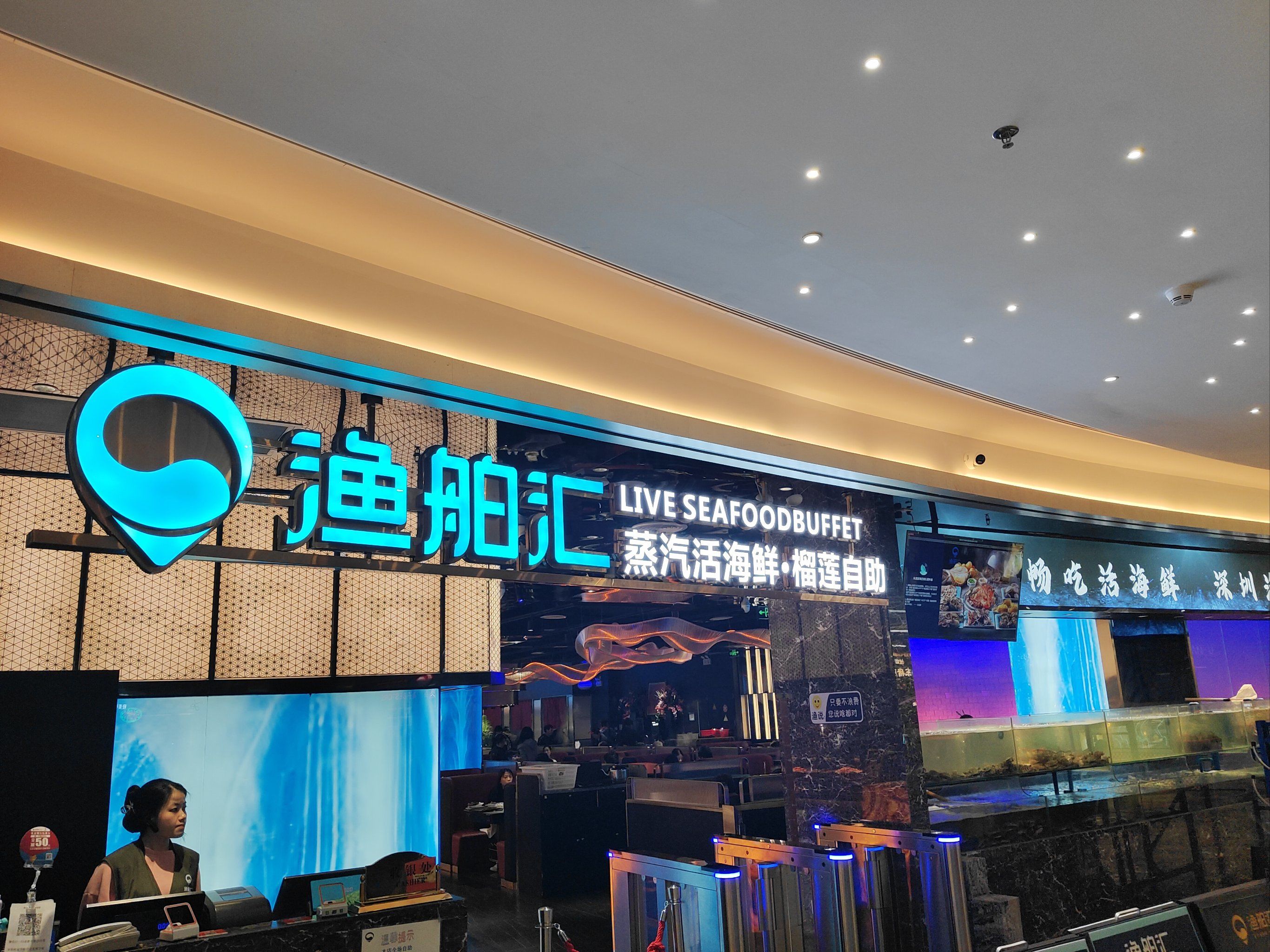 南汇海钓渔具店(南汇野钓)