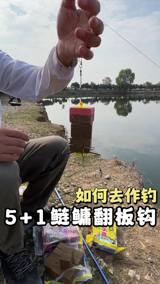 钓鱼野外打浮技巧(野钓钓浮怎么打窝)