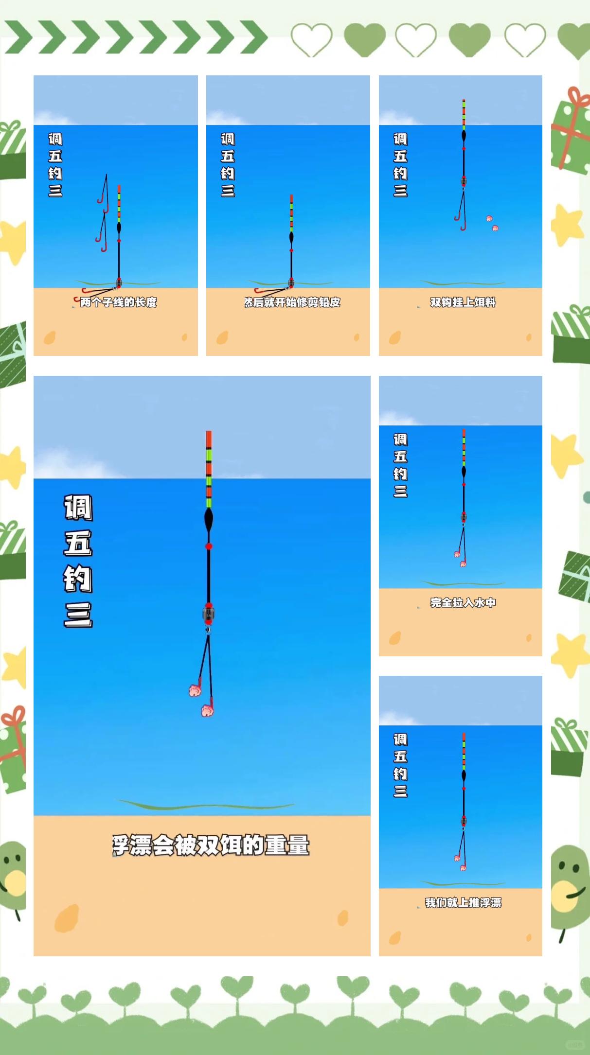 冬季浅水调漂技巧(冬天怎样钓浅水鱼塘)