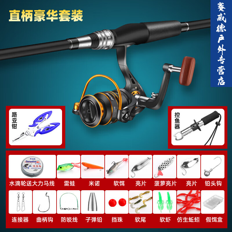 路亚黑鱼海钓(路亚黑鱼钓法) 路亚黑鱼海钓(路亚黑鱼钓法)