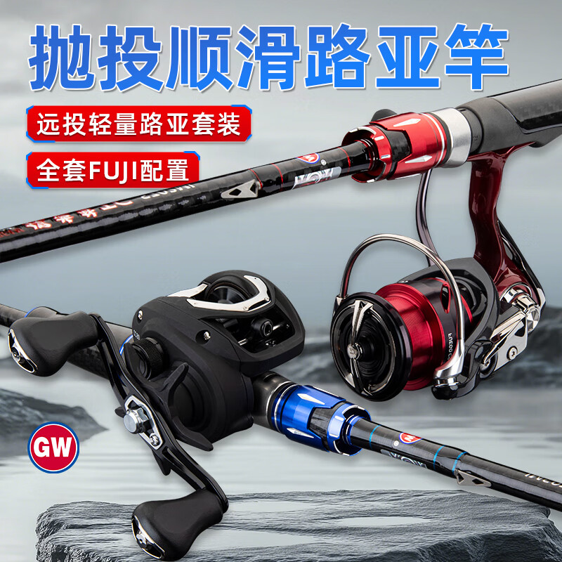 路亚竿碳布(路亚竿碳布纹理区别)