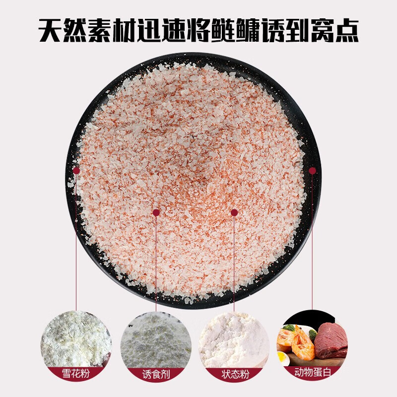 化绍新钓鲢鳙饵料配方(化氏鲢鳙窝料)