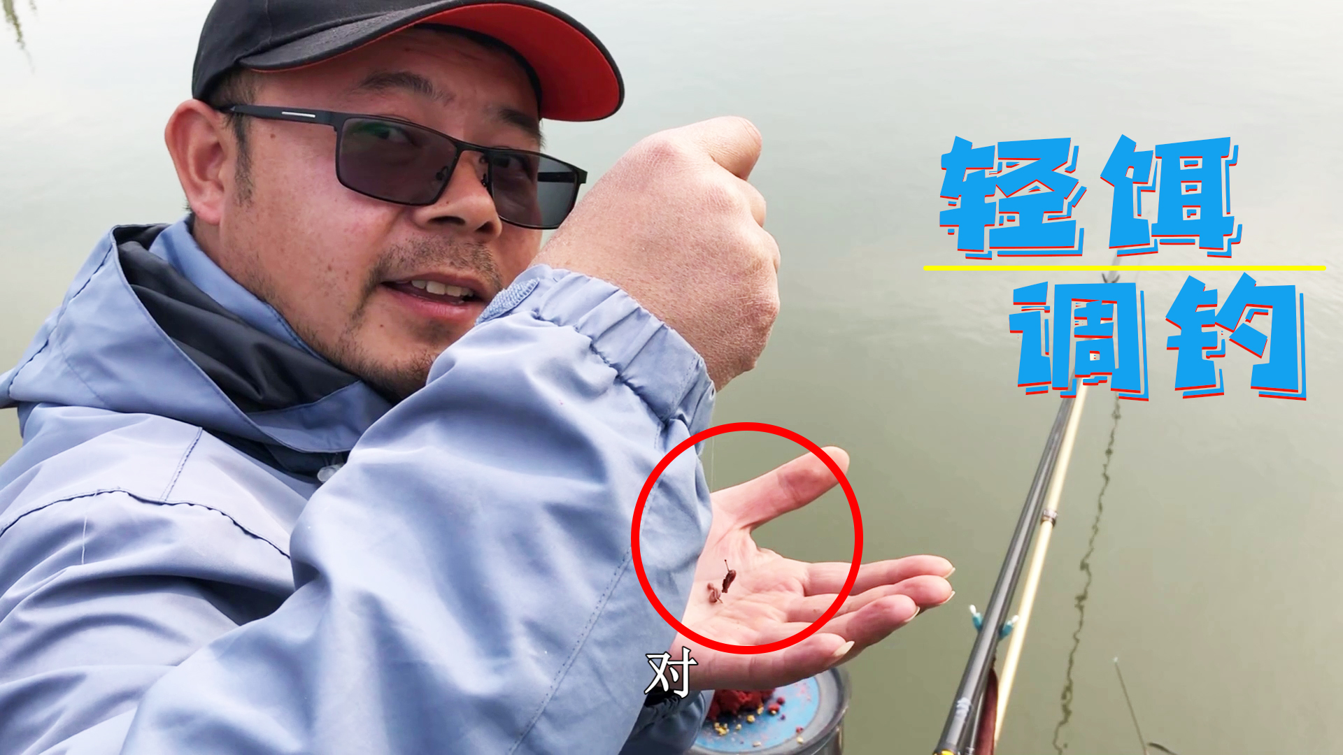 饵料浮漂上顶(浮漂往上顶) 饵料浮漂上顶(浮漂往上顶)