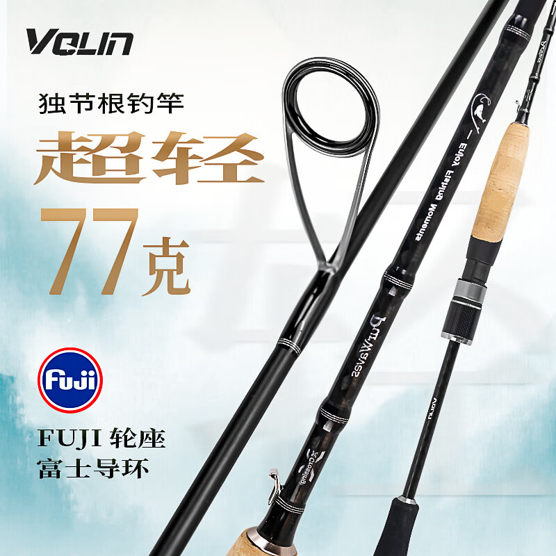 根钓竿路亚竿区别(根钓竿与路亚竿有什么区别) 根钓竿路亚竿区别(根钓竿与路亚竿有什么区别)