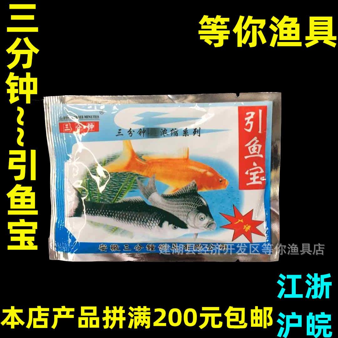 盐城渔具进货渠道在哪(渔具批发市场进货渠道)