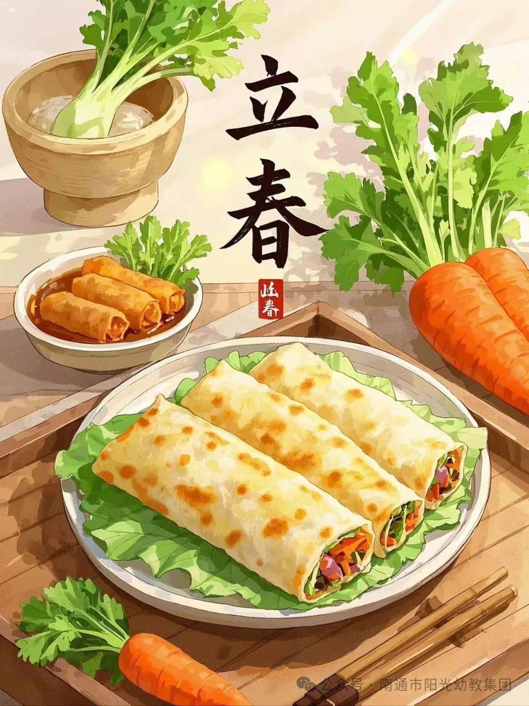 立春了用什么饵料(立春怎么钓大鱼) 立春了用什么饵料(立春怎么钓大鱼)