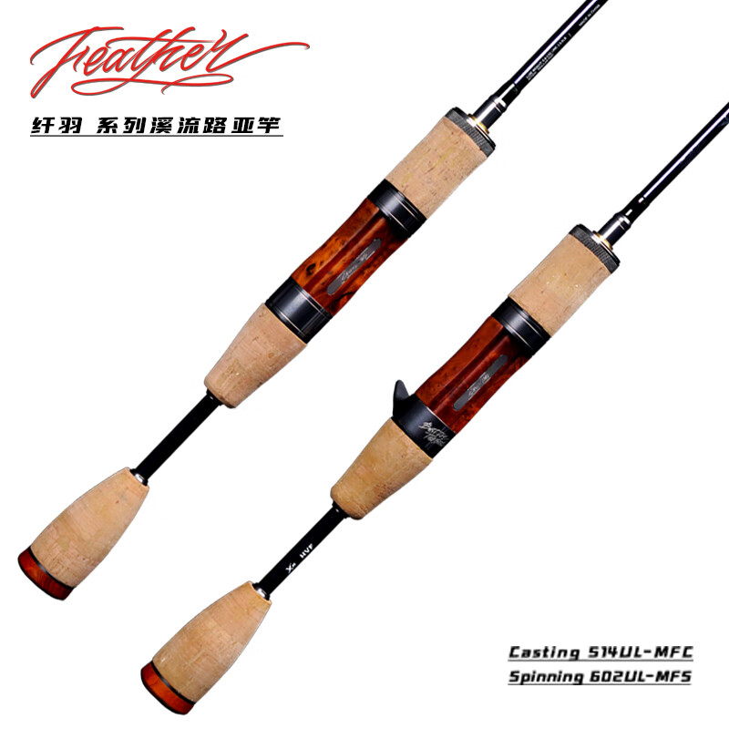 1米路亚竿(1米路亚竿最建议买吗) 1米路亚竿(1米路亚竿最建议买吗)