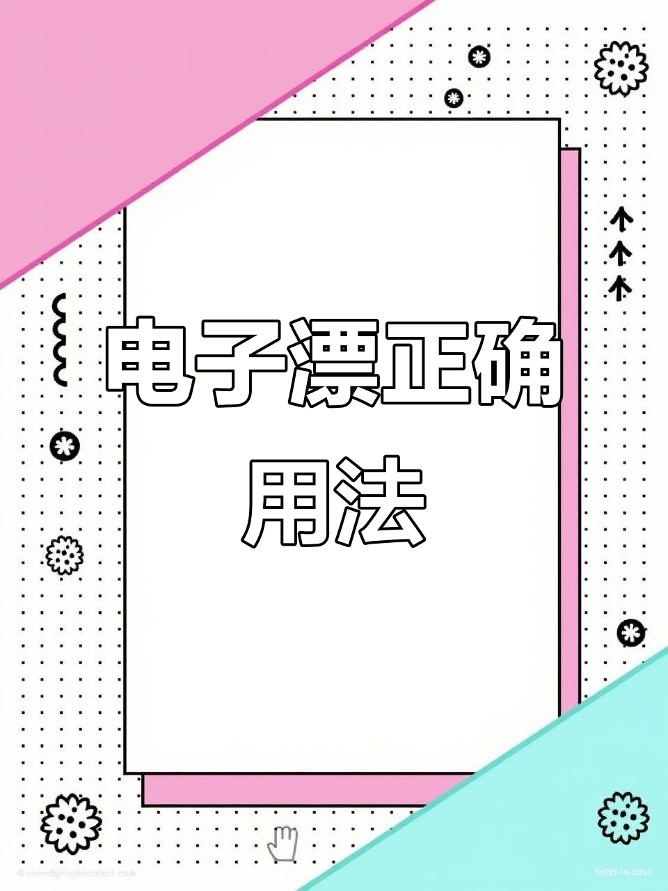 电子浮漂制作技巧(电子浮漂怎么用)