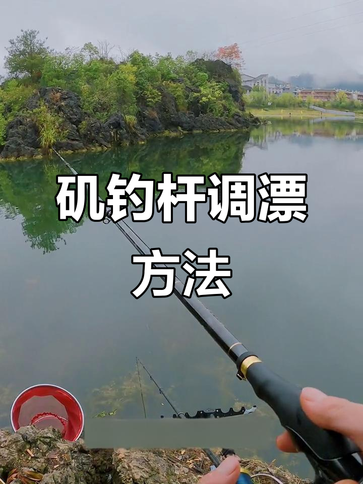 海钓怎么调水位(海钓水位多深好)