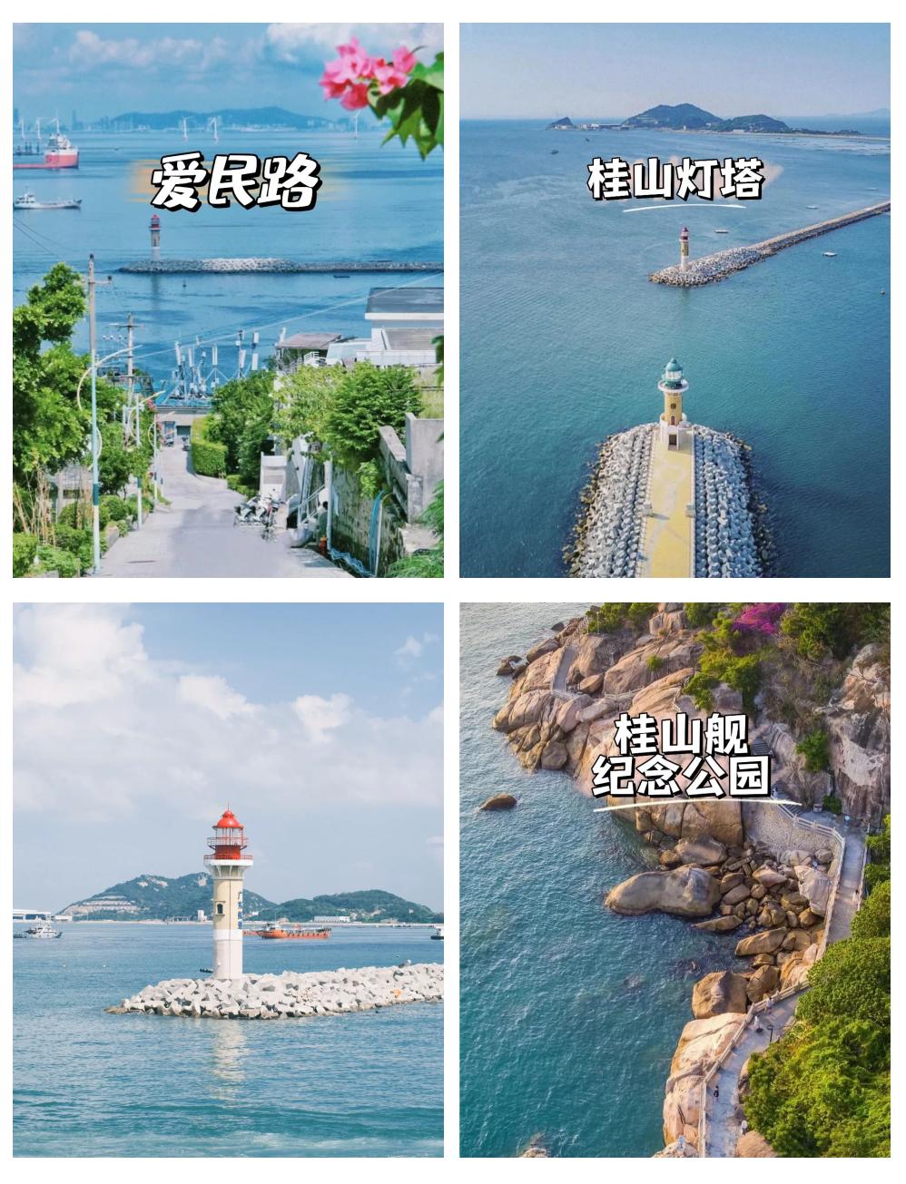 桂山岛技巧(桂山岛位置图)