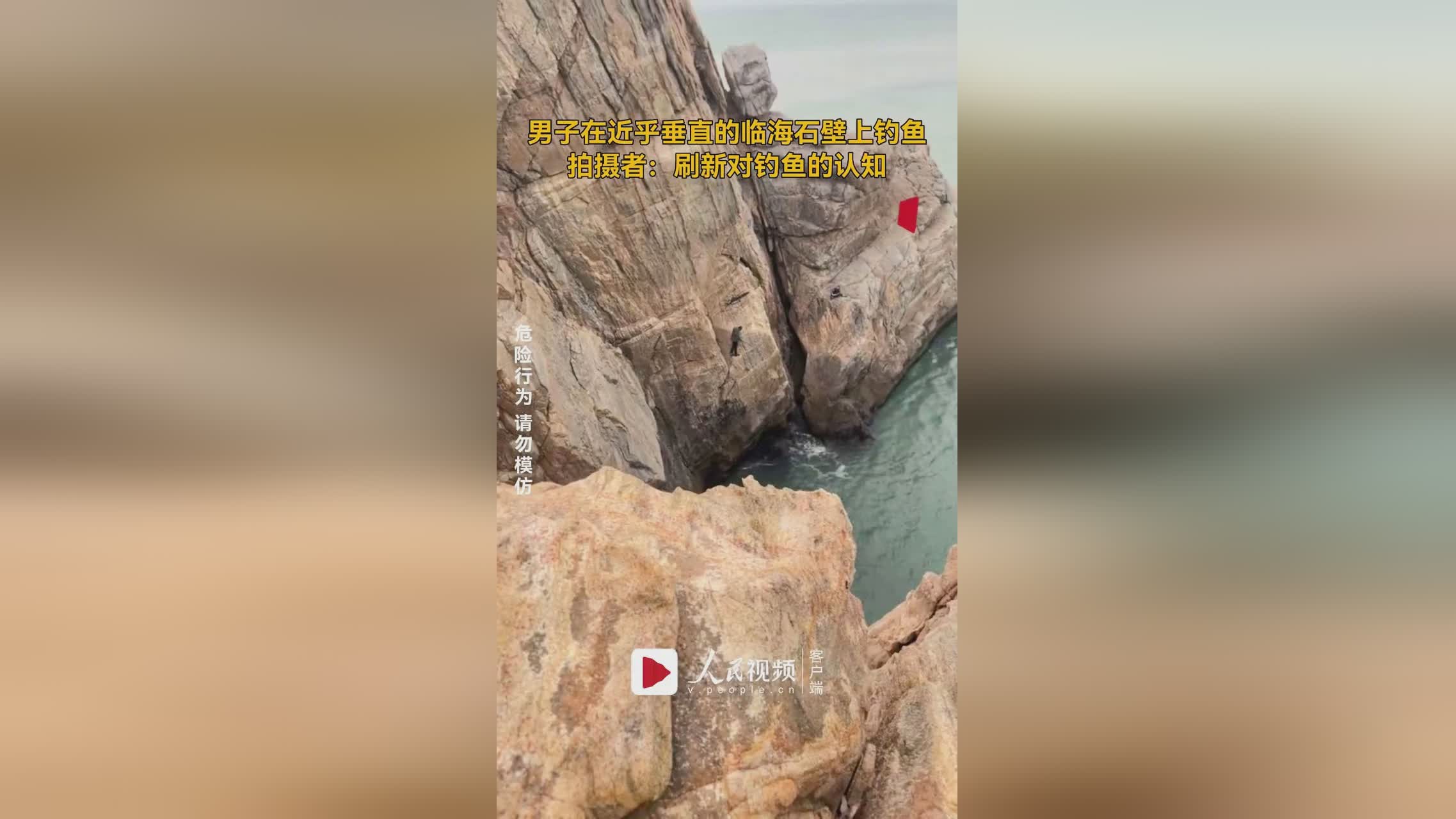 临海钓鱼地方在哪里(临海哪里适合钓鱼的地方鱼多)