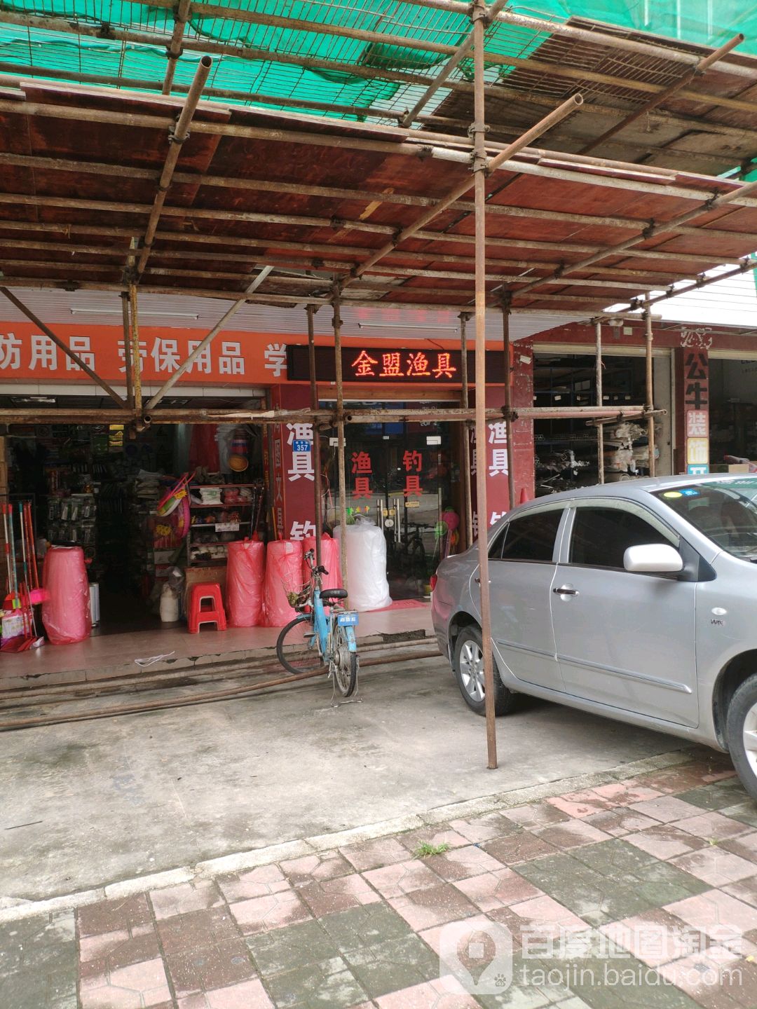 深圳罗湖东门渔具商城(罗湖观赏鱼批发市场)