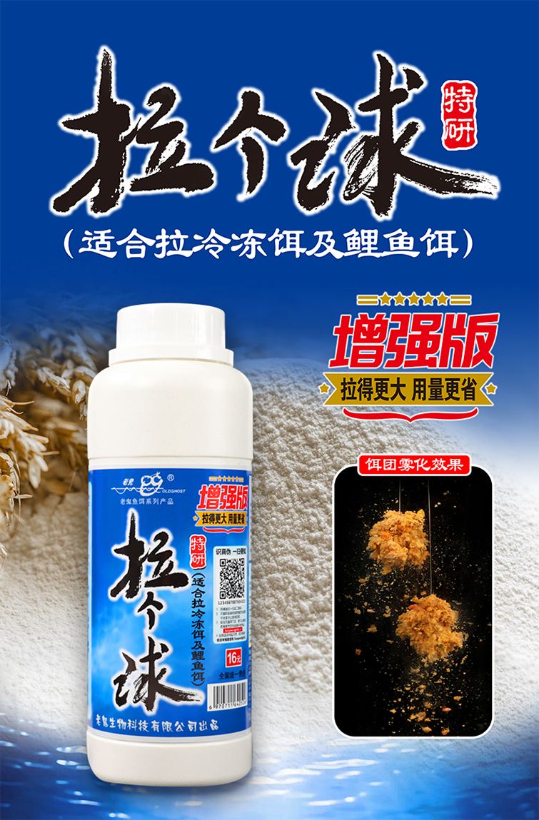 粉钓饵料配方大全(粉饵怎么调)