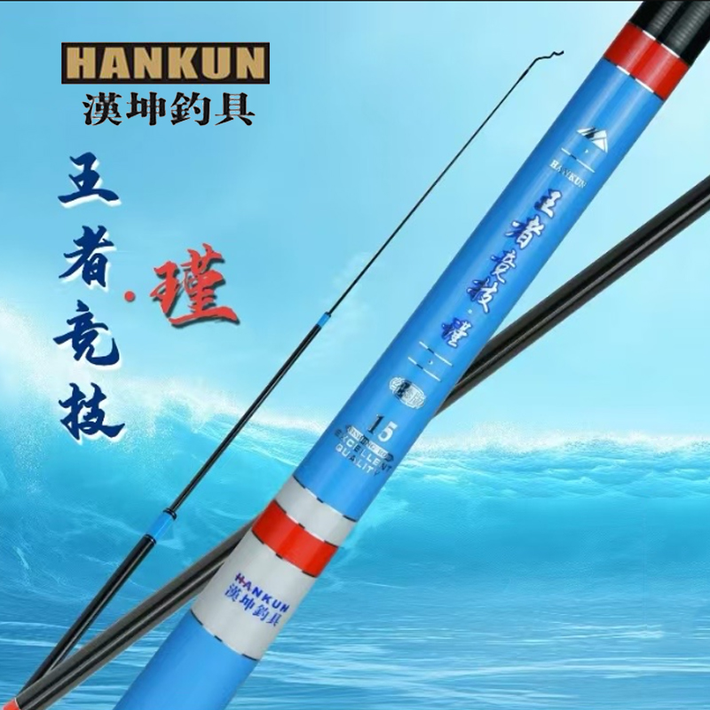 旗舰店渔具(鱼竿在官方旗舰店买好吗?)