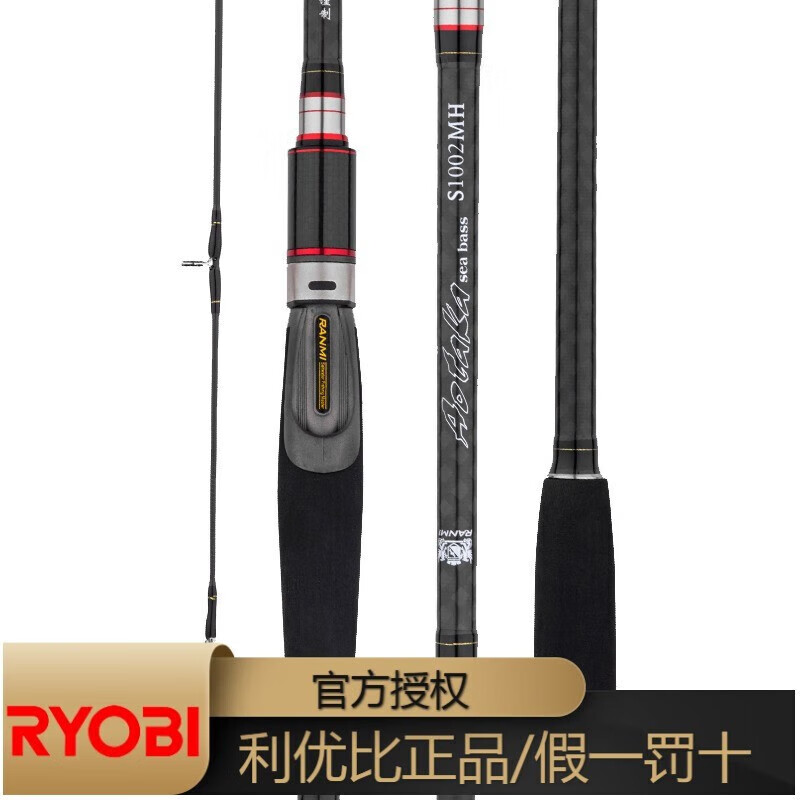 mh调路亚竿(mh调路亚竿适合钓什么鱼)