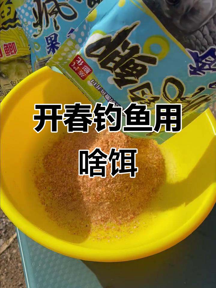 钓翘嘴什么饵料好(钓翘嘴什么饵最好)