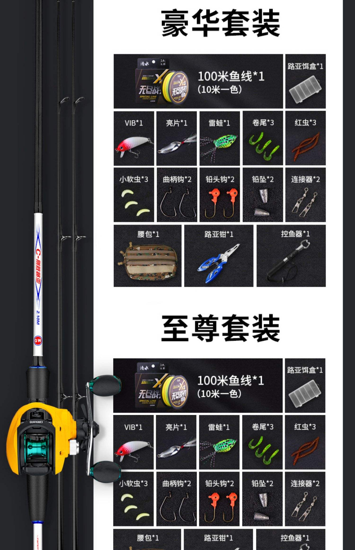 路亚杆调性区别(路亚杆 调性)