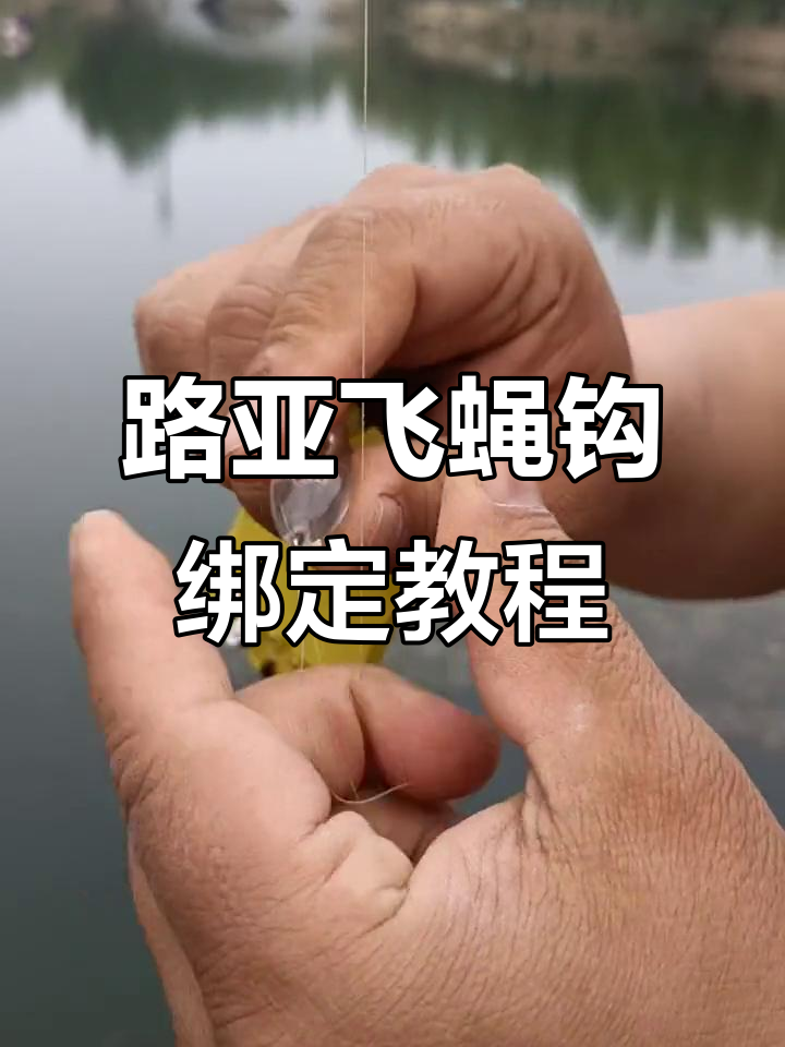 皮筋饵料怎么挂钩(皮筋饵料挂钩技巧)