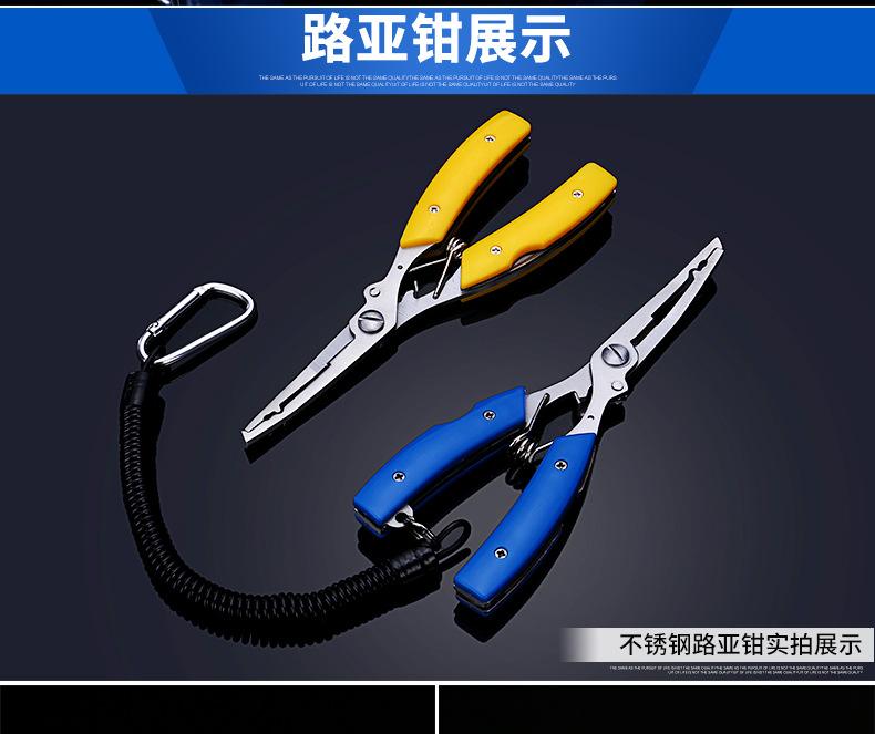 路亚钳的功能(路亚钳的使用方法)