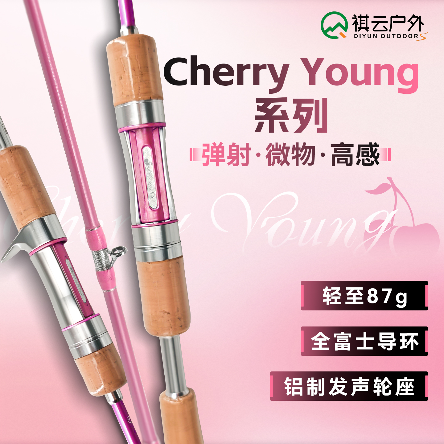 路亚竿实心的好吗(路亚竿实心竿尖与非实心区别)