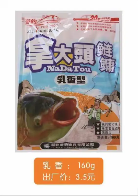 雪花粉怎么加鲢鱼饵料(雪花粉怎么加鲢鱼饵料好吃) 雪花粉怎么加鲢鱼饵料(雪花粉怎么加鲢鱼饵料好吃)