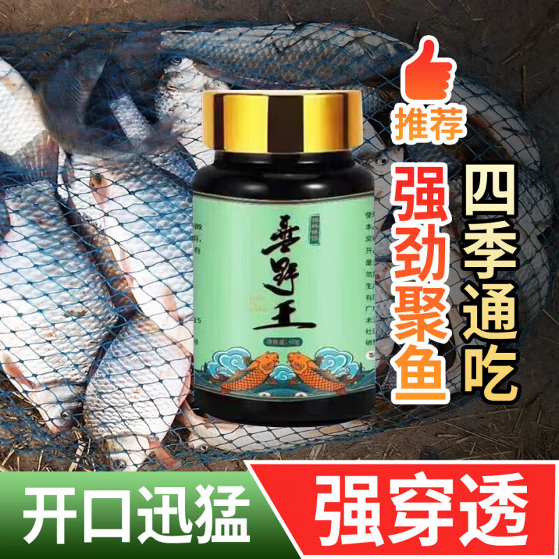 谷窝饵料(谷窝钓视频)