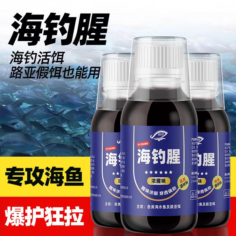 海钓鳕鱼的饵料(鳕鱼钩钓与海捕价格怎么差那么大)