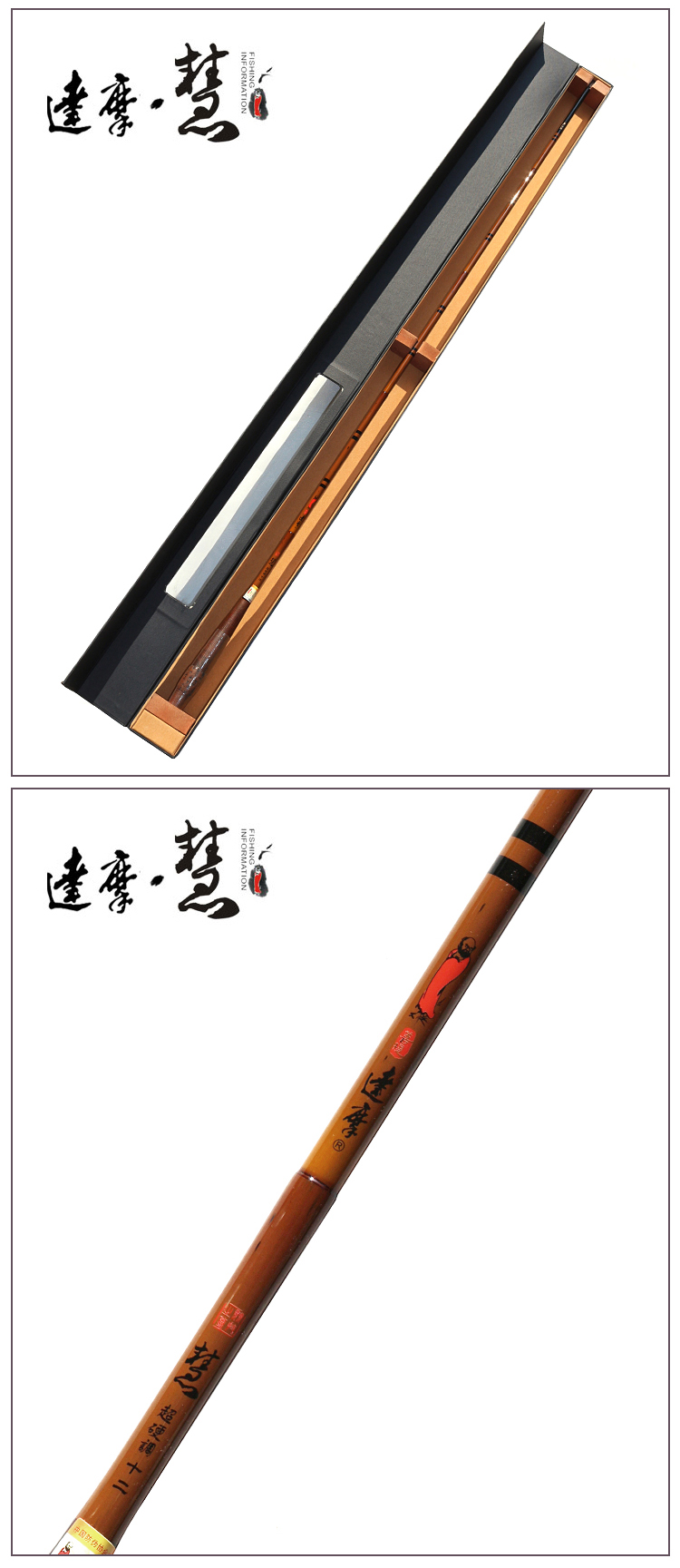 达摩渔具网站(达摩官网)