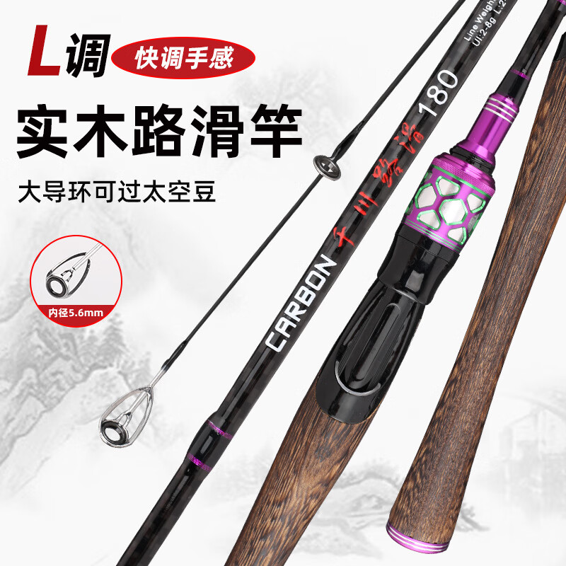 渔具滑竿图片(渔具用品全套)