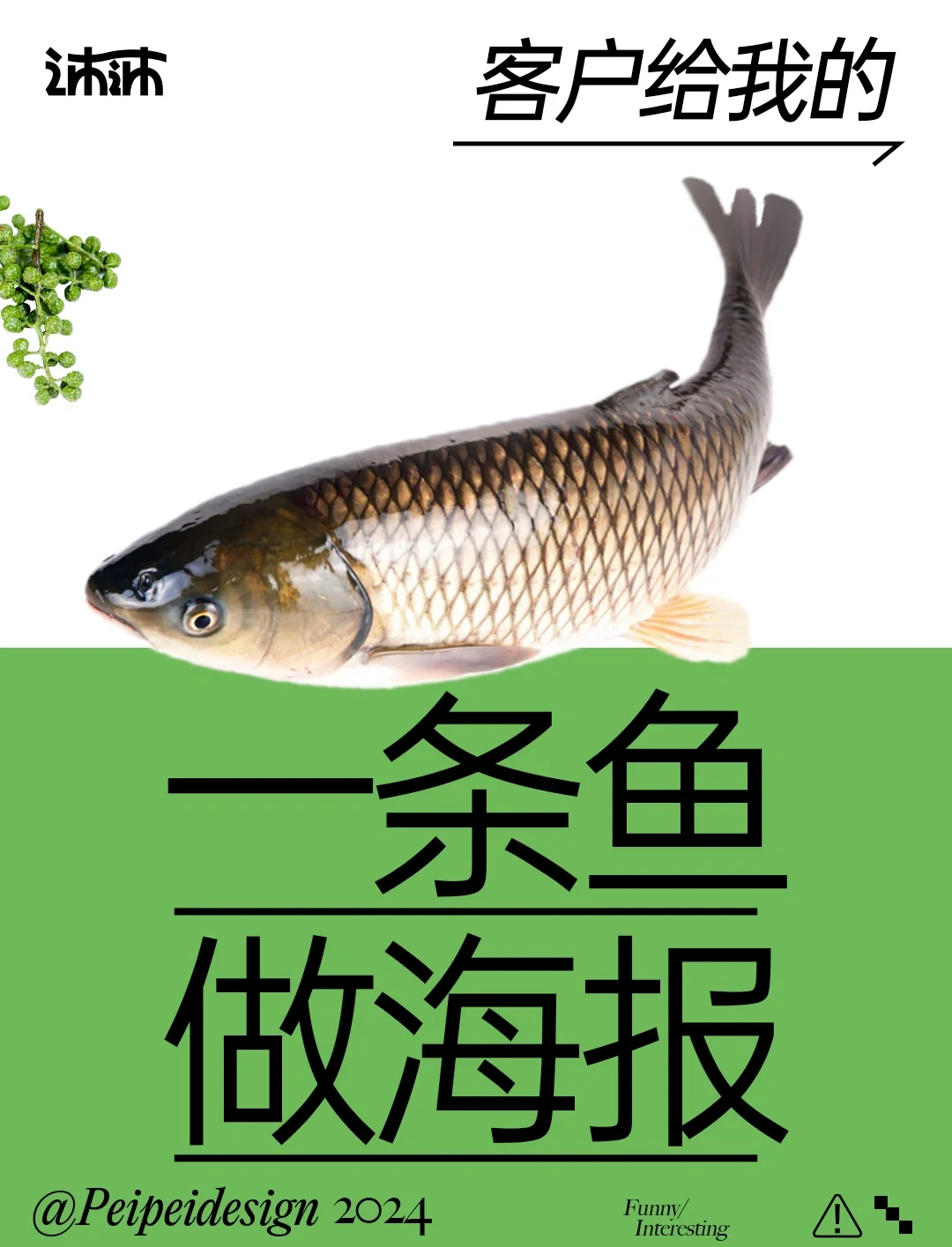 渔具广告语(渔具广告语宣传语)