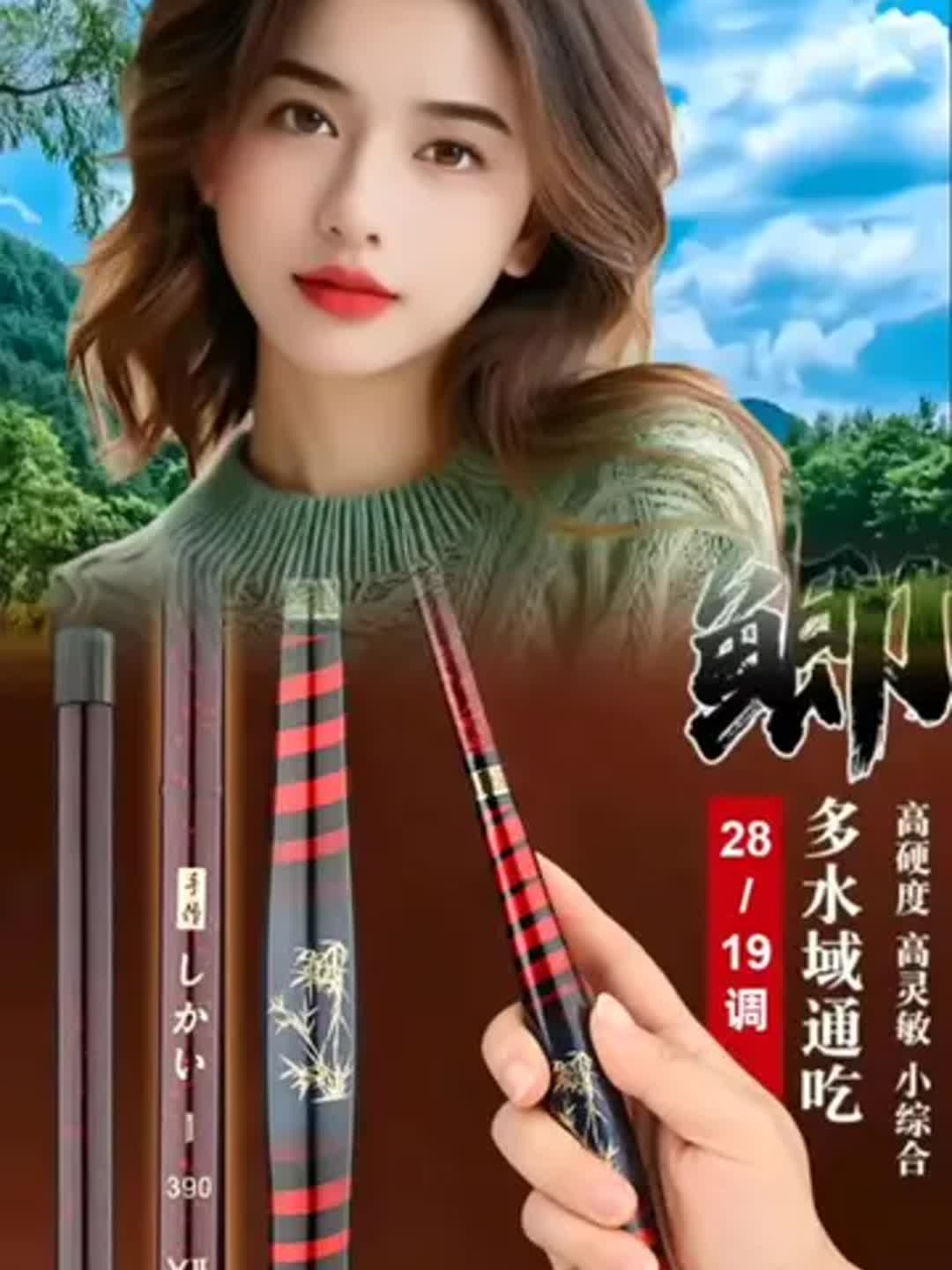 渔具广告语(渔具广告语宣传语)