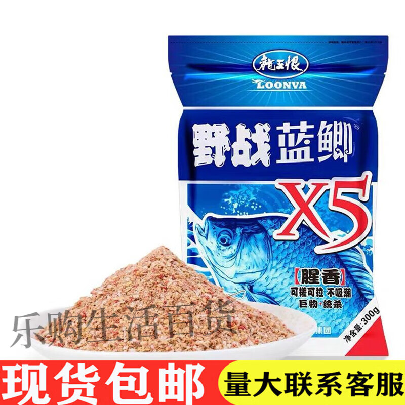 深秋钓鲫鱼饵料搭配(深秋钓鲫鱼用什么)