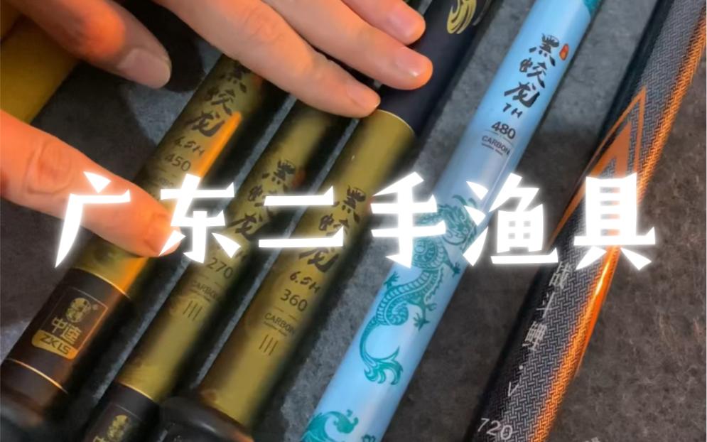 广元中逵渔具店(广元中逵渔具店在哪里)