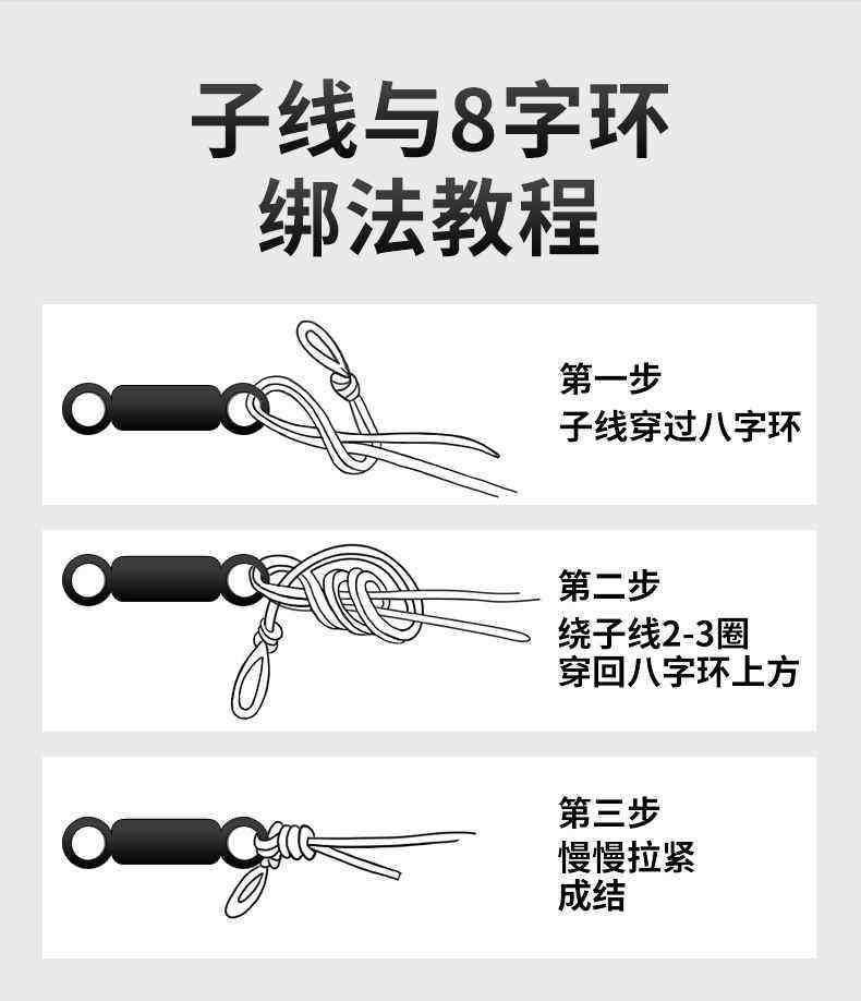 钓鱼抓扣技巧(鱼钓的扣法)