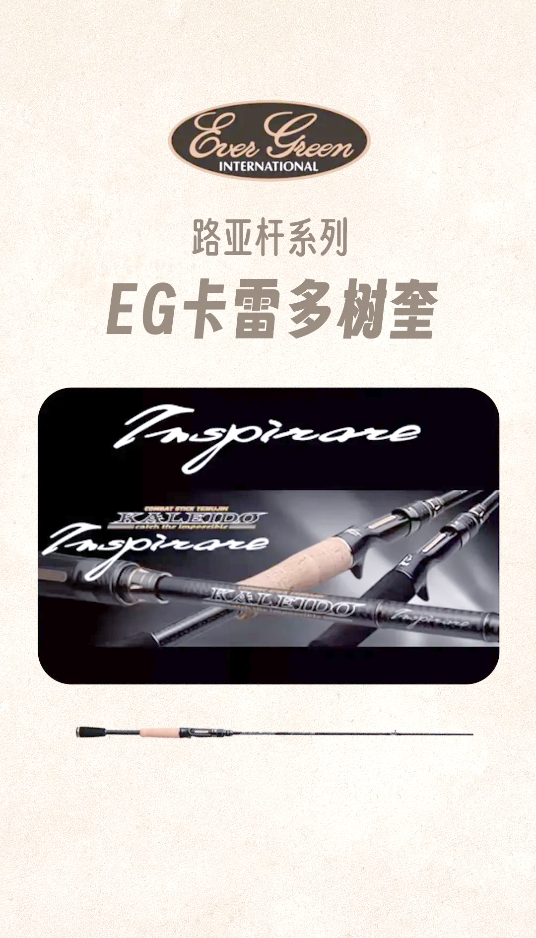 megabass路亚杆(megabass路亚竿什么档次) megabass路亚杆(megabass路亚竿什么档次)