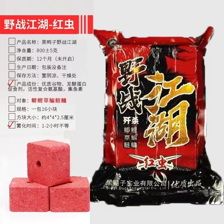 海杆饵料论坛(海竿钓鱼饵料配方大全) 海杆饵料论坛(海竿钓鱼饵料配方大全)