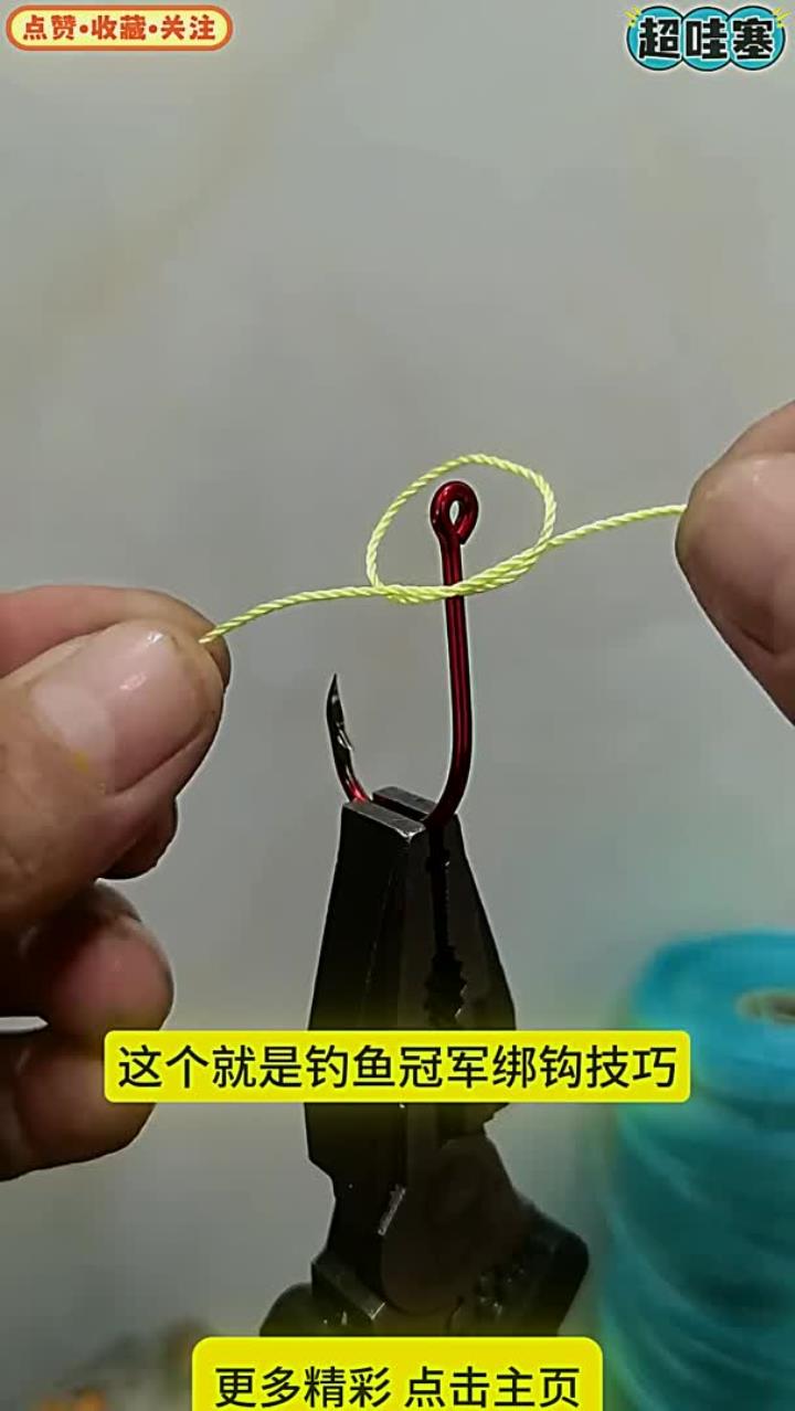 情节技巧拆钩法(拆勾是什么意思)