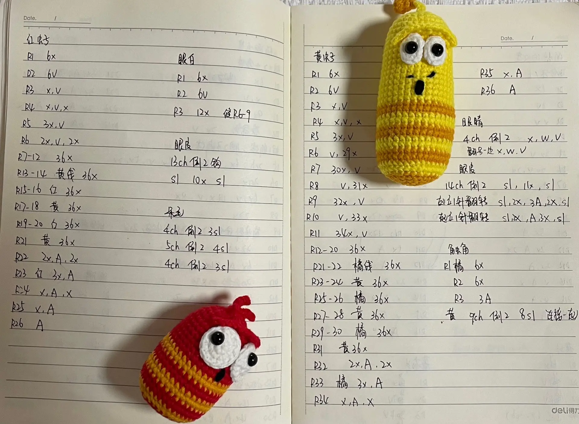 情节技巧拆钩法(拆勾是什么意思)