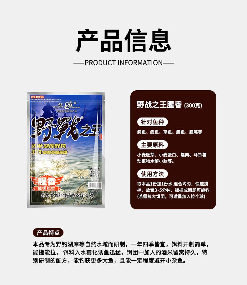 老鬼草鱼饵料配方视频(老鬼鱼饵料大全)