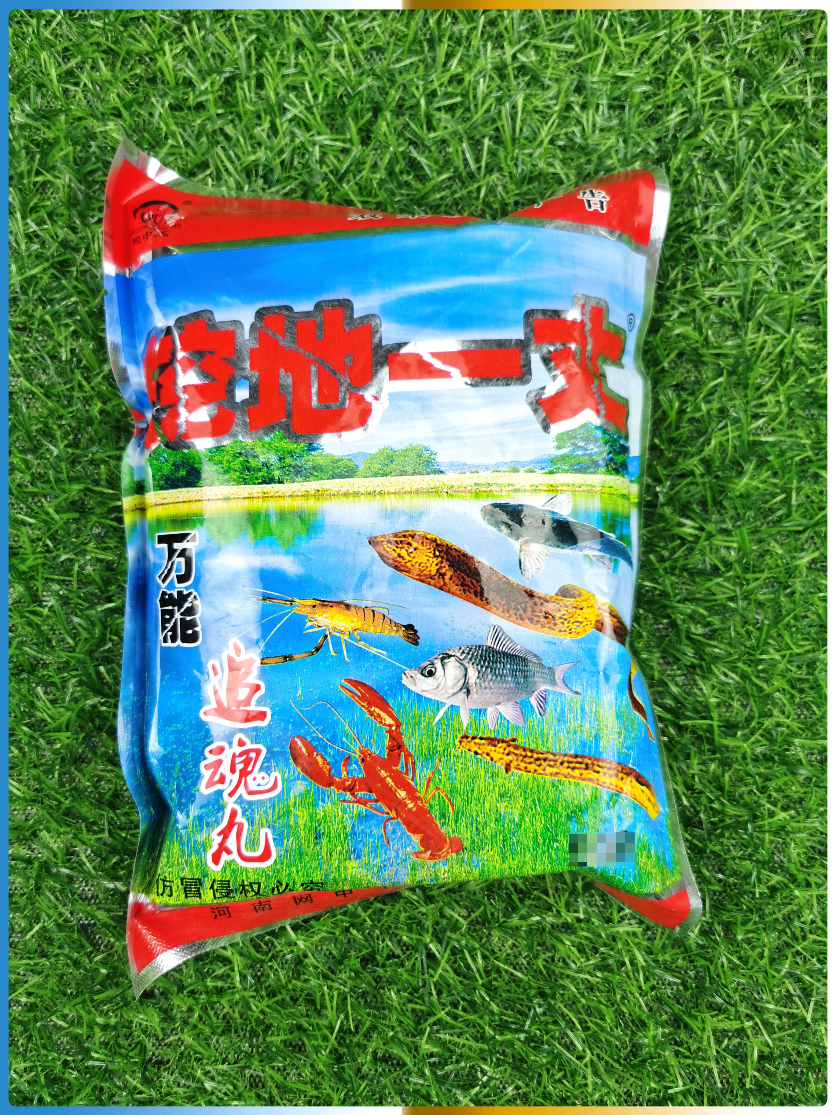 过夜的饵料(过夜的饵料钓鲫鱼好钓吗)