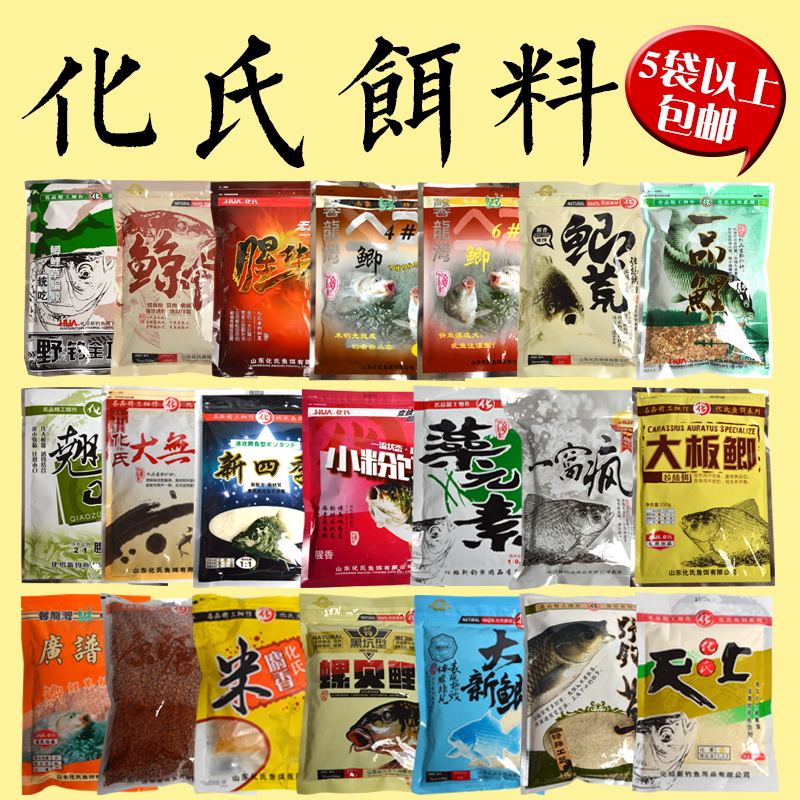 秋冬季节鲫鱼饵料(秋冬鲫鱼饵料什么口味)