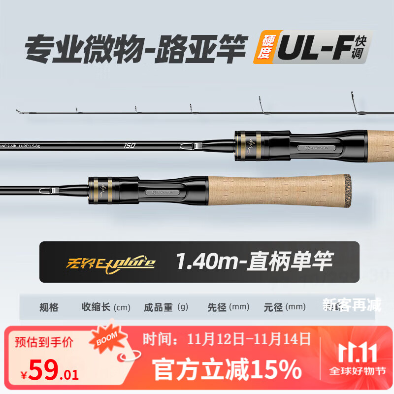 路亚白条套装推荐(路亚白条好玩吗)