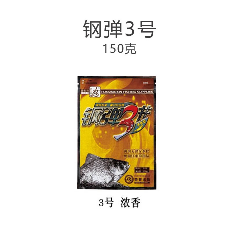 化氏冬钓鲫鱼饵料配方(化氏冬钓鲫鱼饵料搭配)