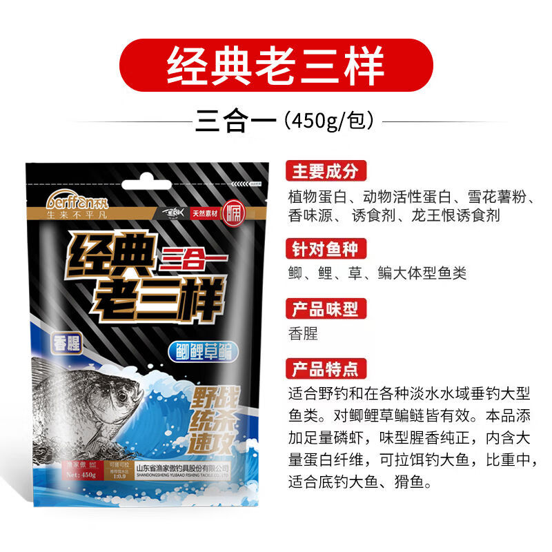 无饵料钓鱼(无饵钓法)