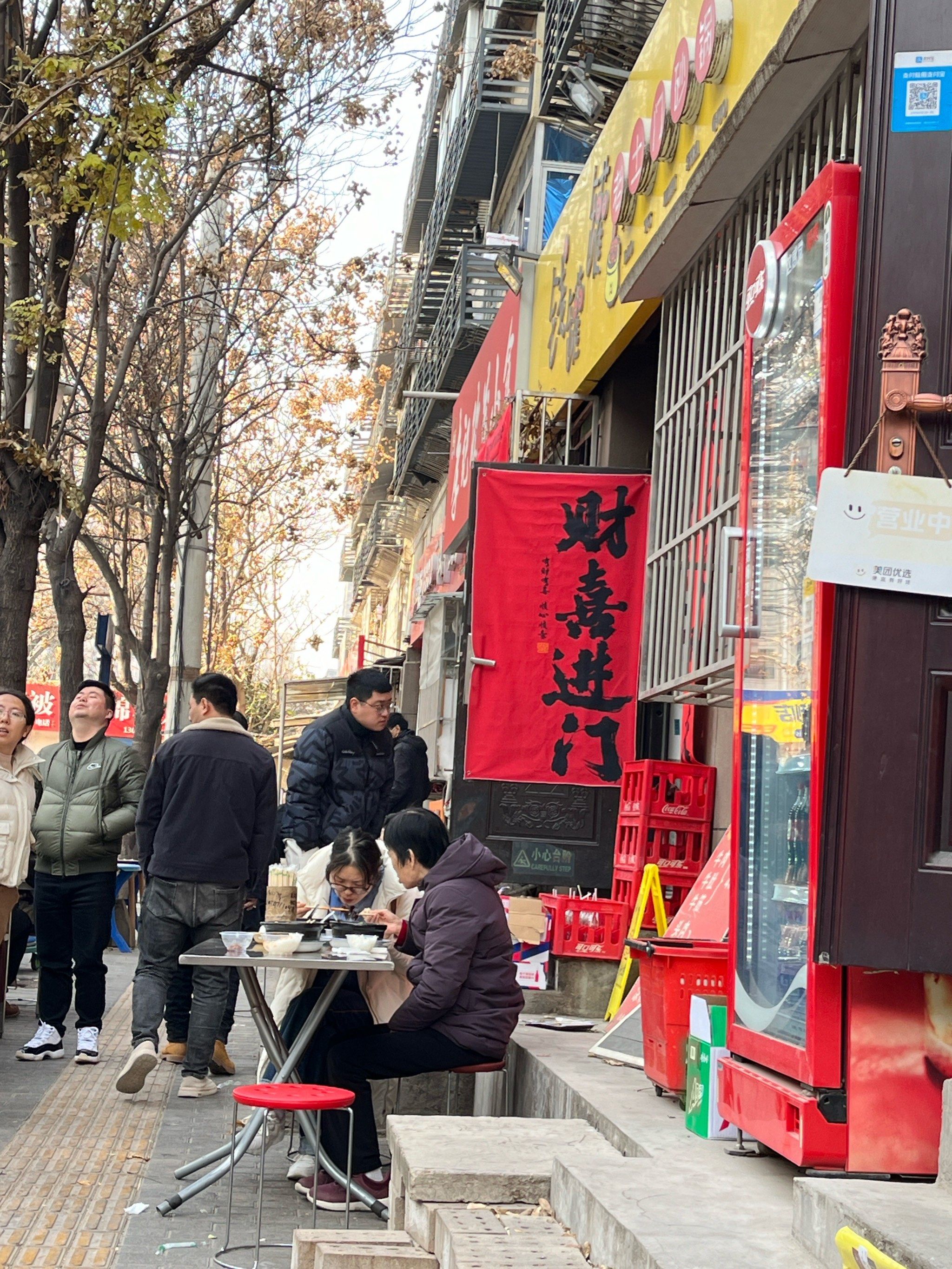 土门附近渔具店(中国渔具批发网)