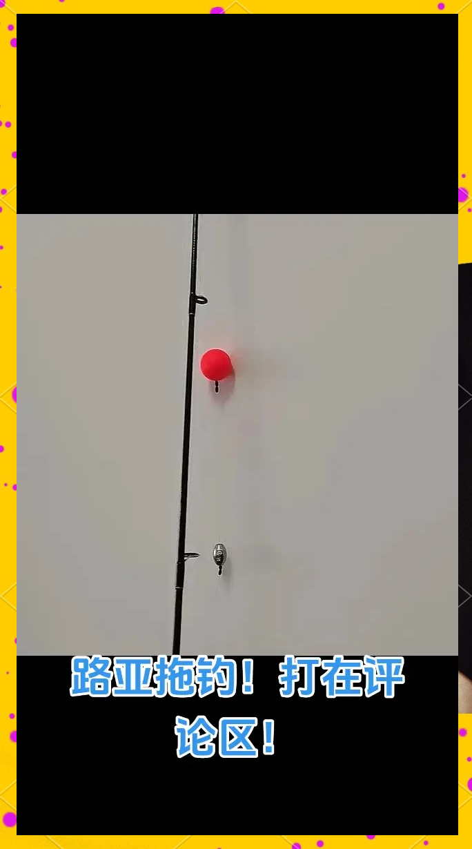 钓鱼空钩找底技巧(钓鱼空钩找底技巧图解)